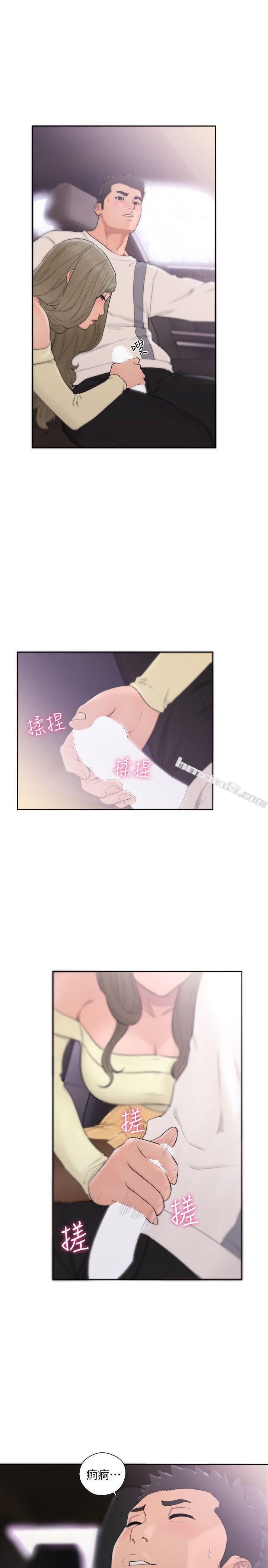 第67话-路途中销魂的诱惑-解禁:初始的快感-无名（第4张）