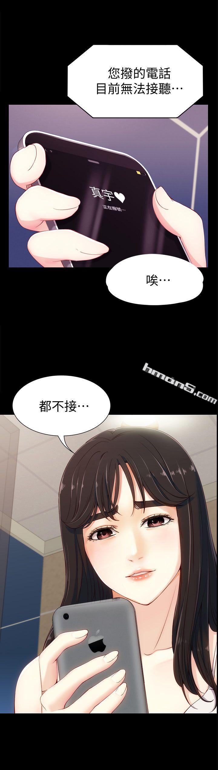 第7话-比谁都美味的妳-女大生世晶:无法自拔-无名（第1张）