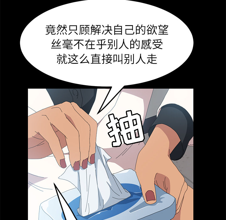 15分钟：13 -15分钟-无名（第6张）