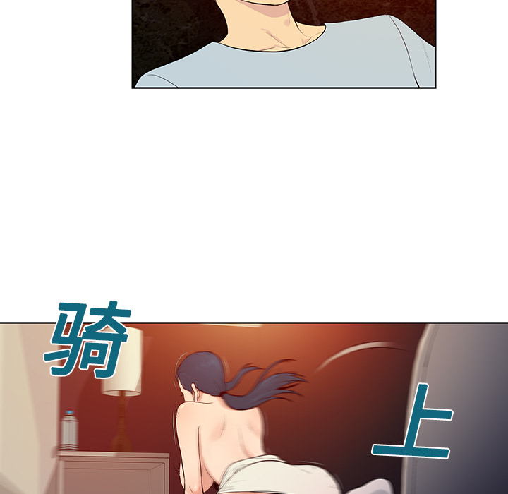 被女神环绕的男人：15 -被女神环绕的男人-无名（第1张）