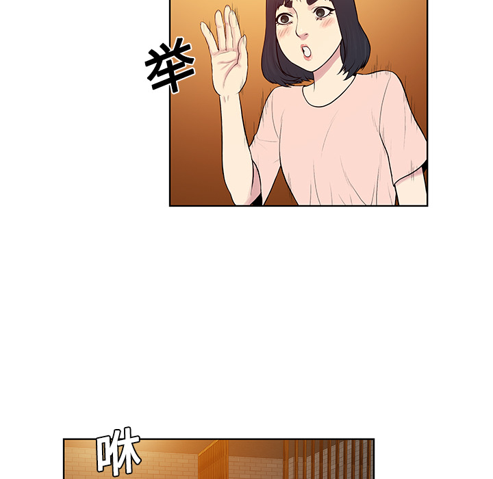 被女神环绕的男人：20 -被女神环绕的男人-无名（第2张）