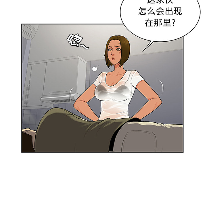 被女神环绕的男人：27 -被女神环绕的男人-无名（第2张）