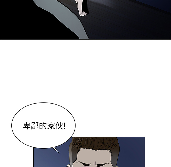 被女神环绕的男人：28 -被女神环绕的男人-无名（第1张）