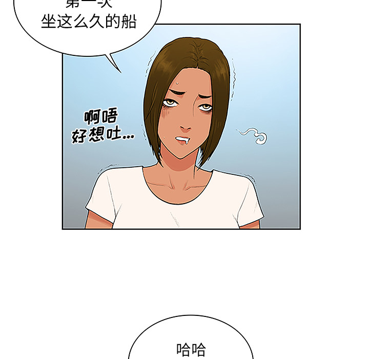 被女神环绕的男人：37 -被女神环绕的男人-无名（第1张）