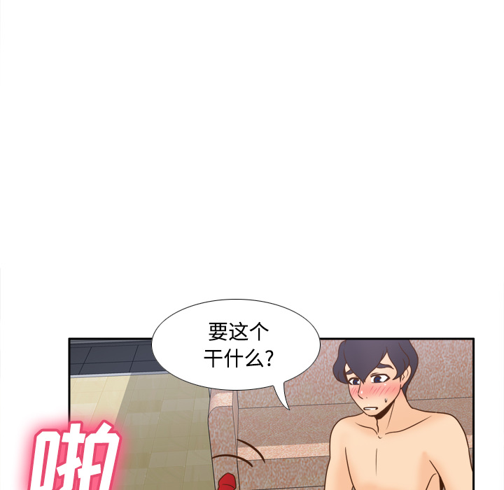 分身：37 -分身-无名（第2张）