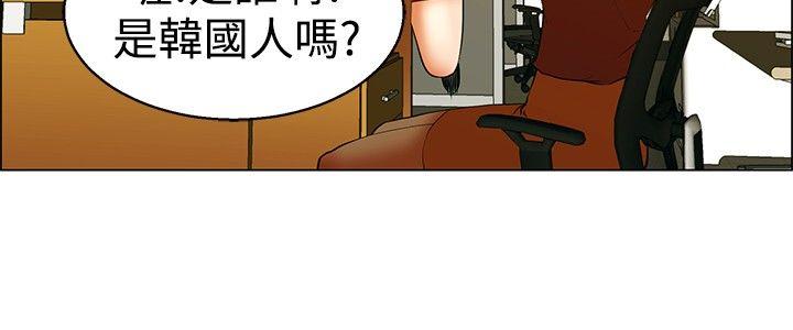 第49话 韩国的办公室恋情(上) -今天-无名（第3张）