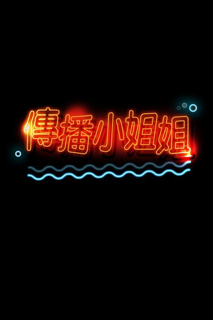 第23话 - 徐科长的把柄[3 -KTV情人-无名（第2张）