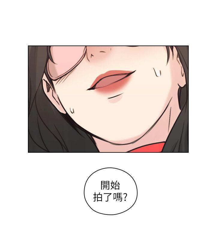 第55话-你想试试看吗? -老师-无名（第2张）