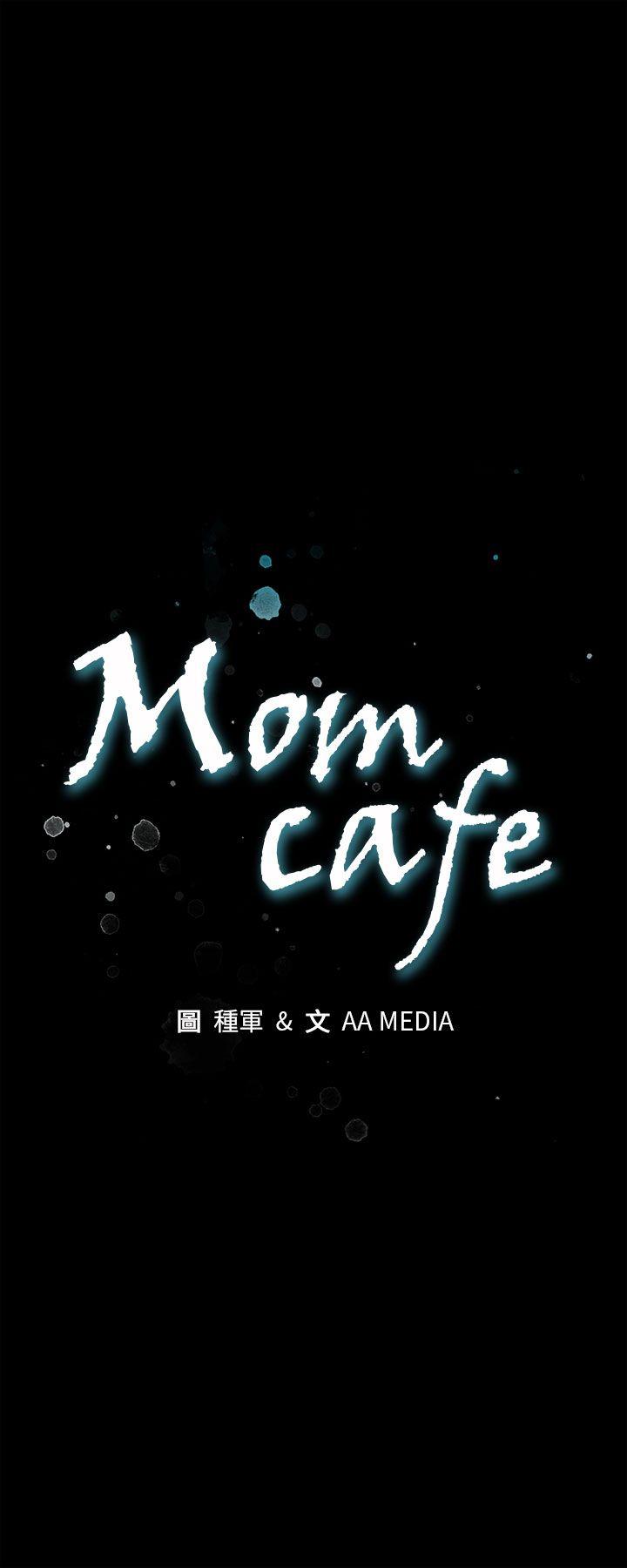 第19话-嘘 -Momcafe-无名（第1张）