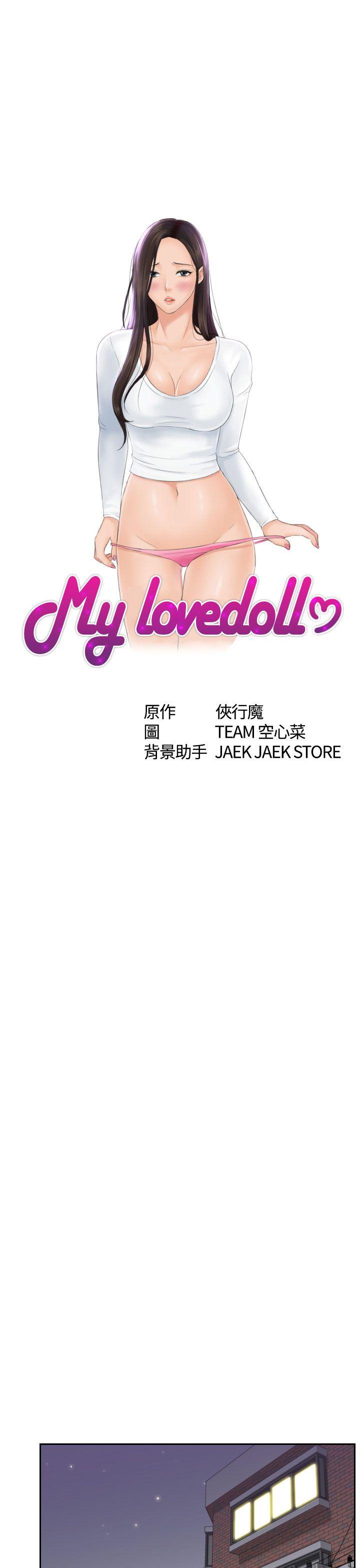 第7话 -Mylovedoll-无名（第4张）