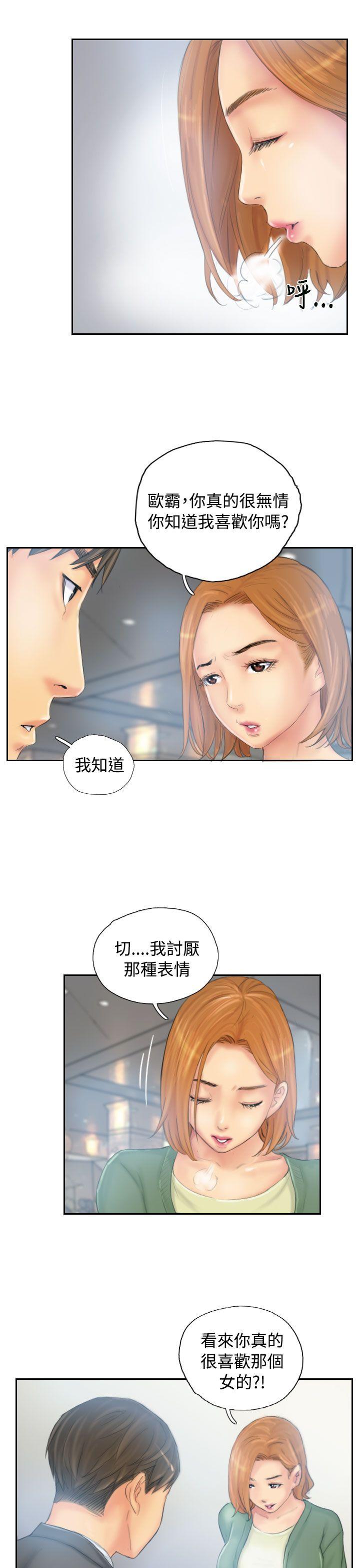 第35话 -NEWFACE-无名（第3张）