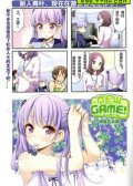 New Game!