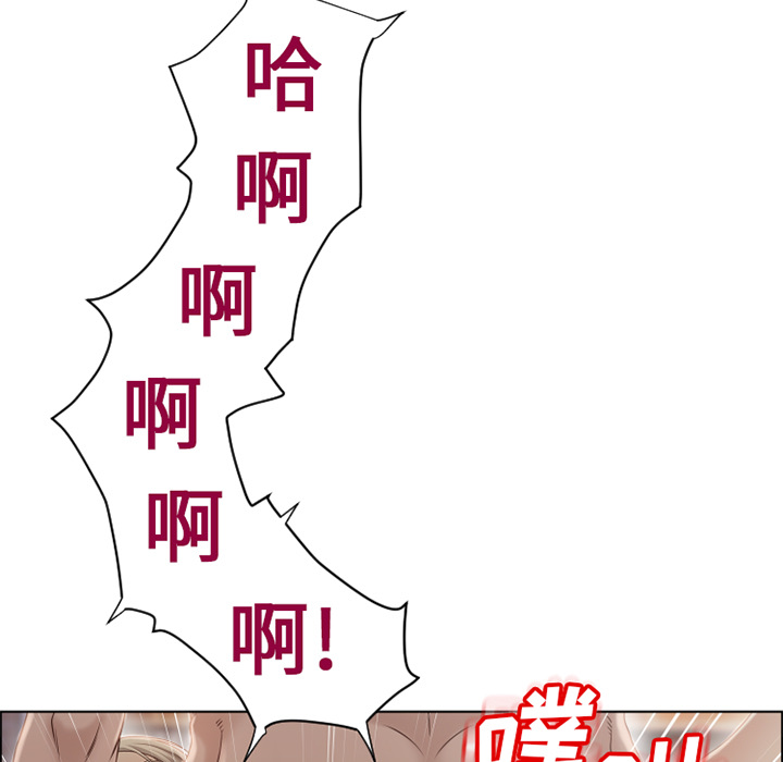 湿乐园：31 -湿乐园-无名（第3张）