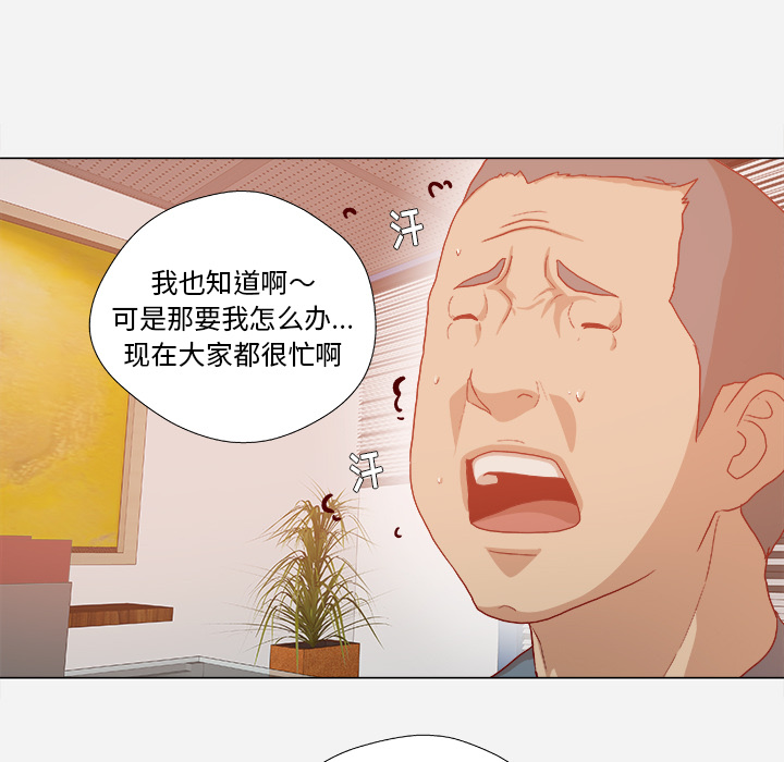 王牌经纪人：33 -王牌经纪人-无名（第1张）