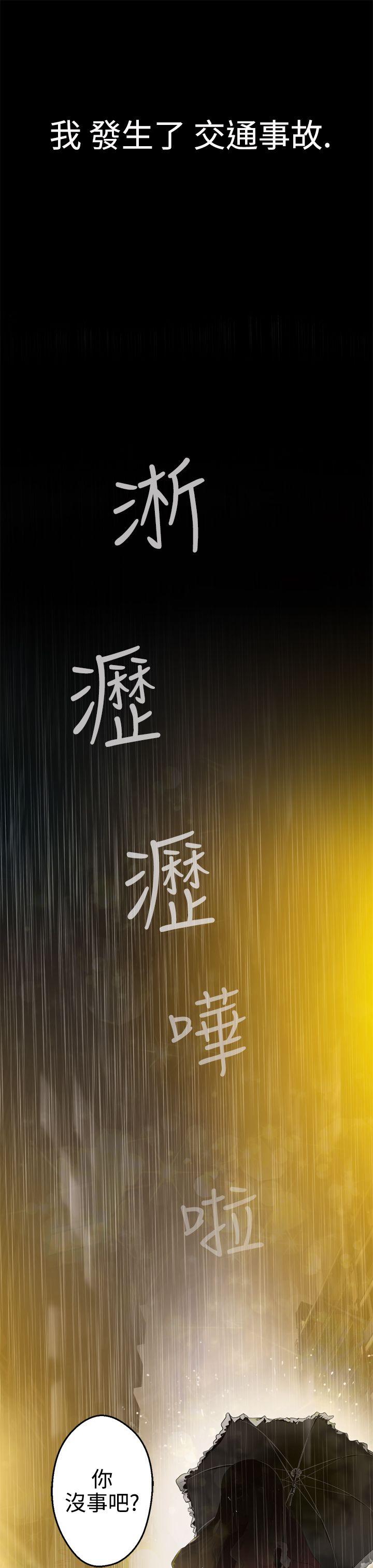 第12话 -为爱而生法兰克赵-无名（第1张）