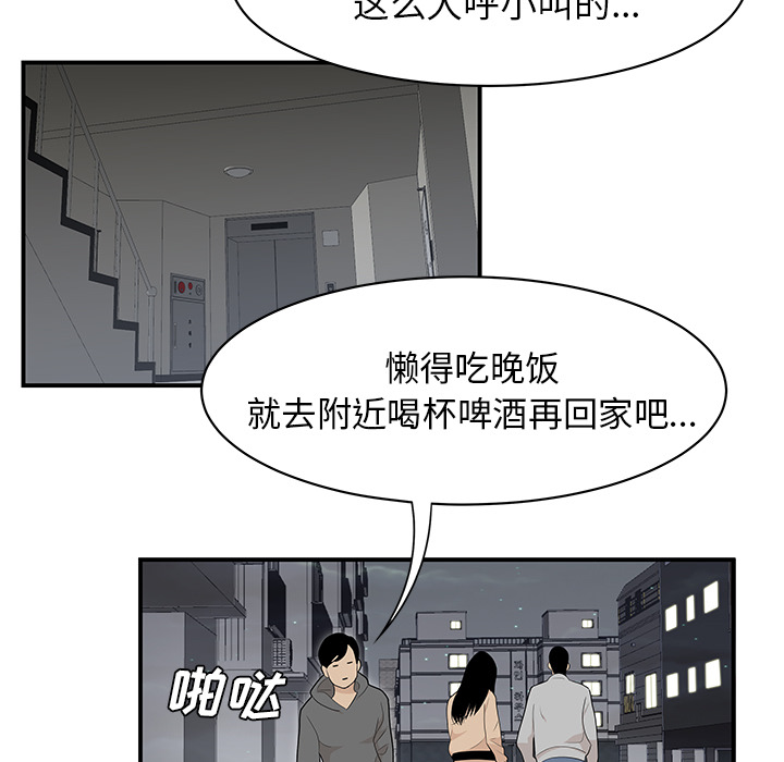 性爱百分百：47 -性爱百分百-无名（第1张）