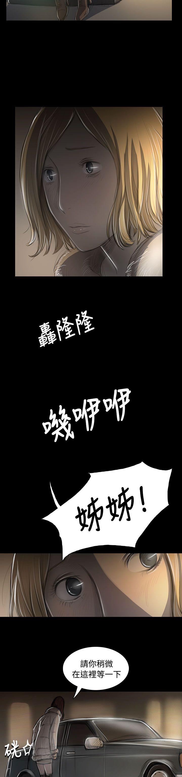 第43话 -姊姊:莲-无名（第2张）