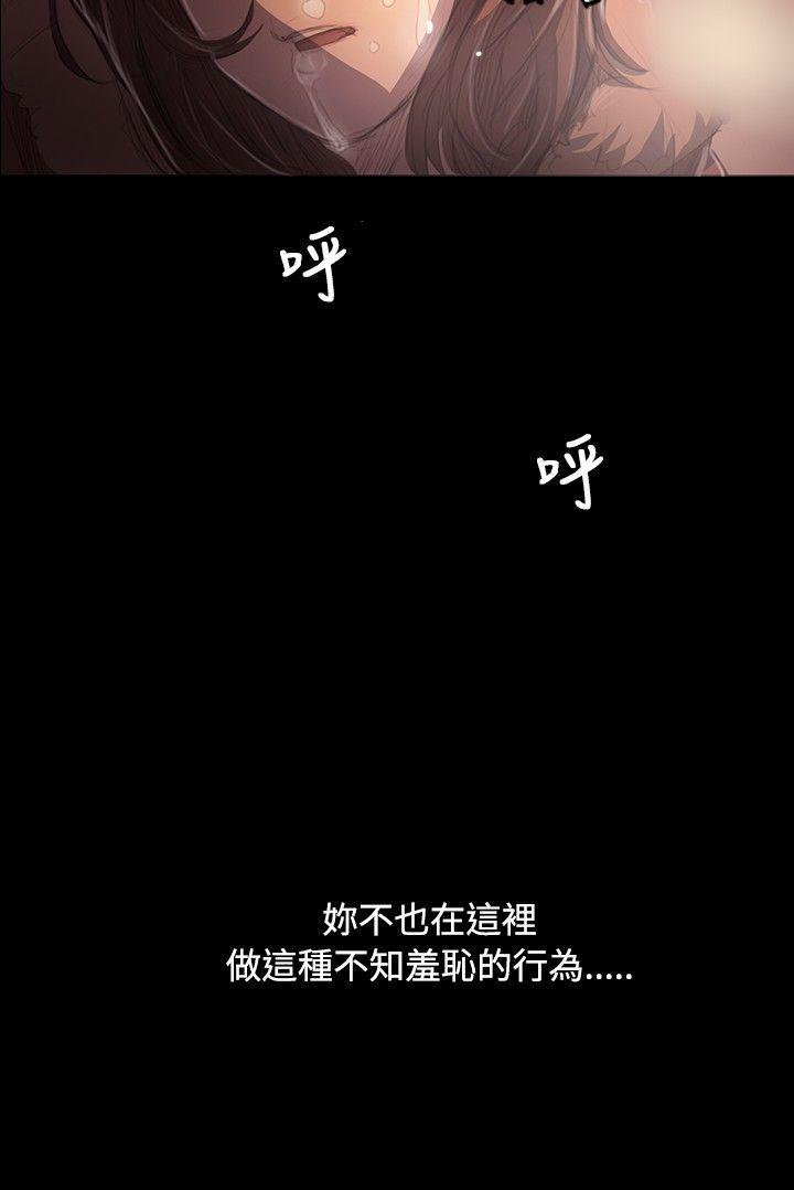 第50话 -姊姊:莲-无名（第2张）