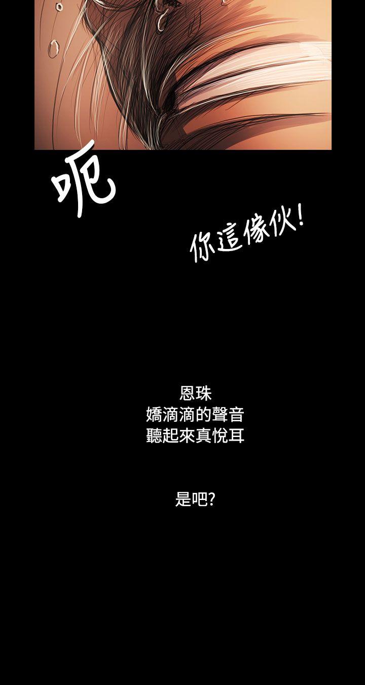 第59话 -姊姊:莲-无名（第3张）