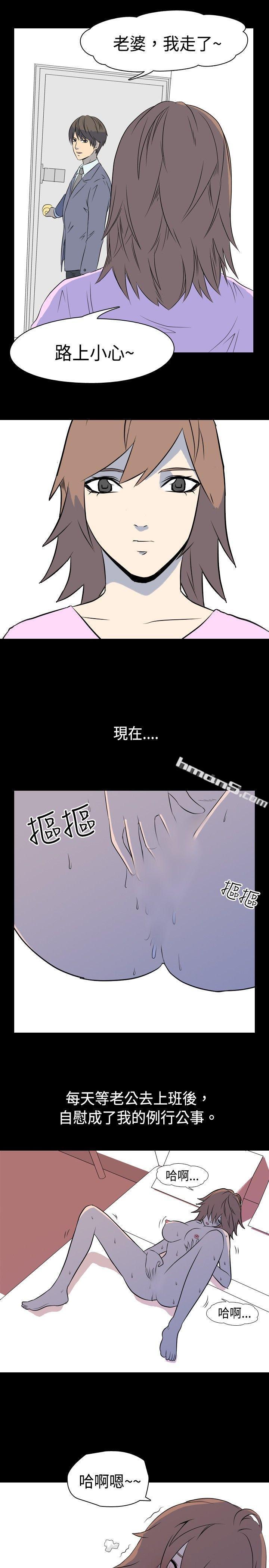 第5话-伴侣的淫谈夜说（上）-我的色色夜说-无名（第2张）