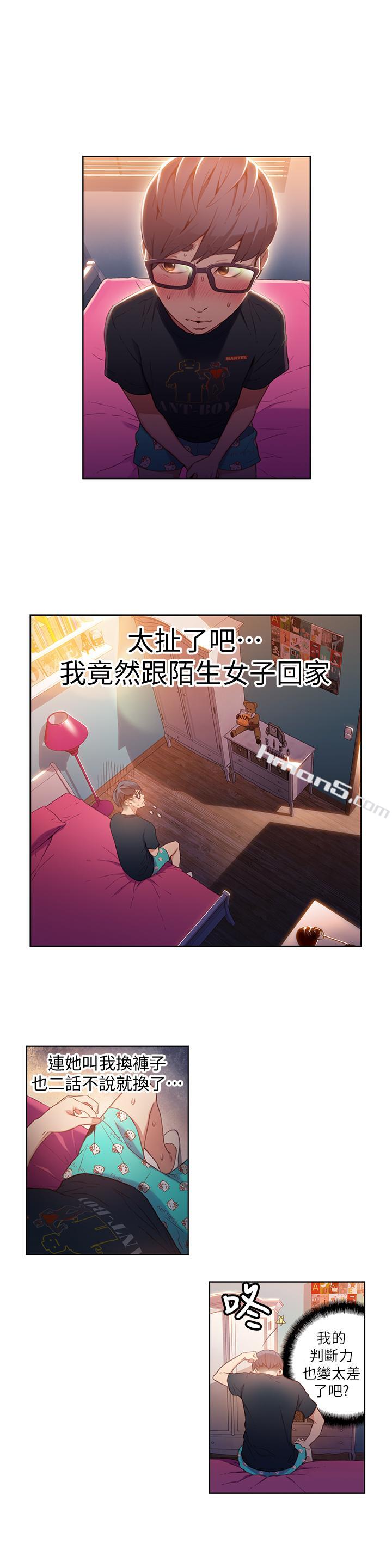 第28话-小套房充满淫蕩味道-超导体鲁蛇-无名（第2张）