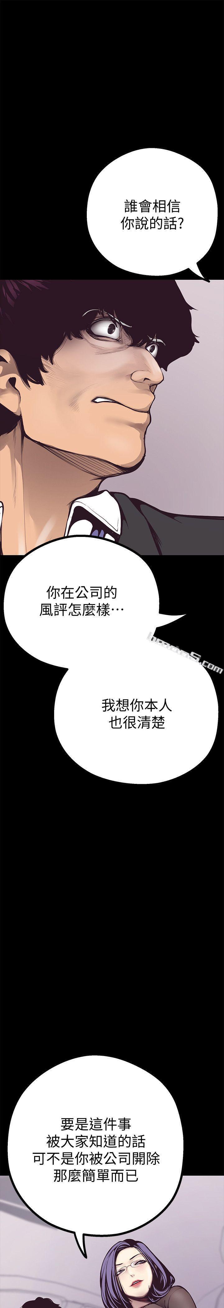 第5话-豪承的现场直击-美丽新世界-无名（第15张）