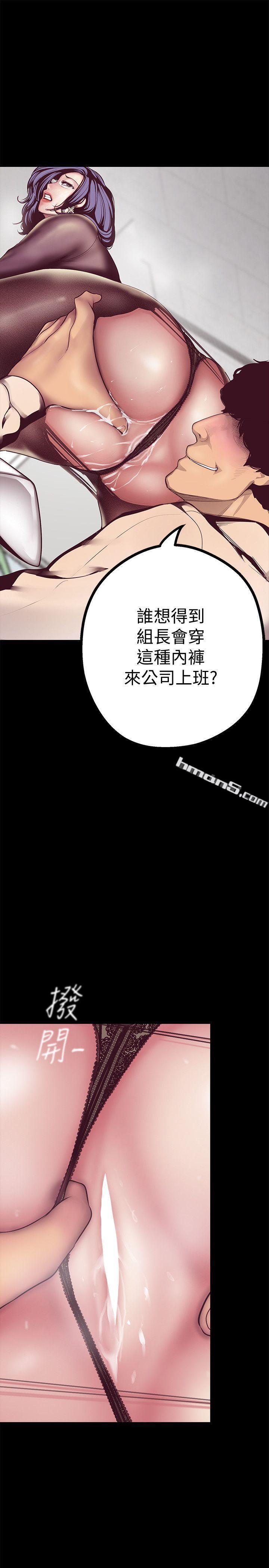 第8话-我们是同一条船上的人了-美丽新世界-无名（第13张）