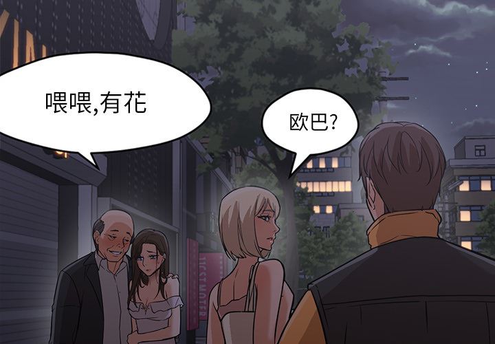 GoodNight：19 -GoodNight-无名（第2张）