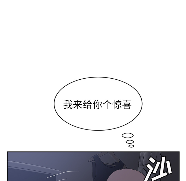 继母：36 -继母-无名（第16张）