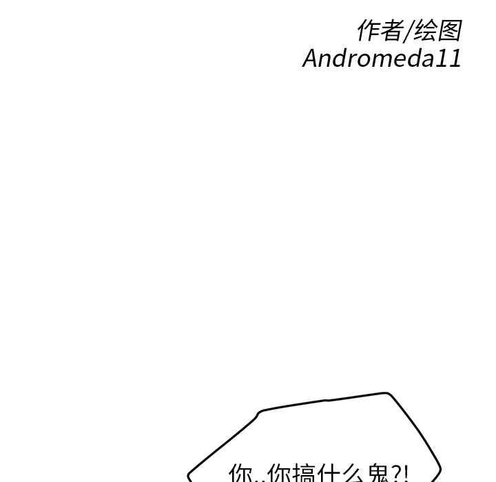 继母：41 -继母-无名（第7张）