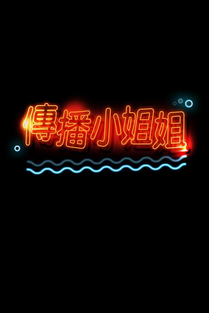 第18话 - 爱的成人礼[3 -KTV情人-无名（第2张）