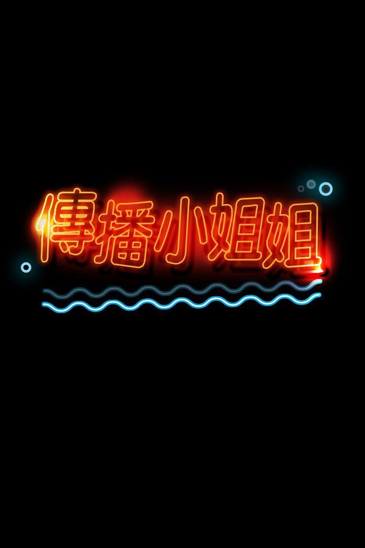 第21话 - 徐科长的把柄[1 -KTV情人-无名（第1张）