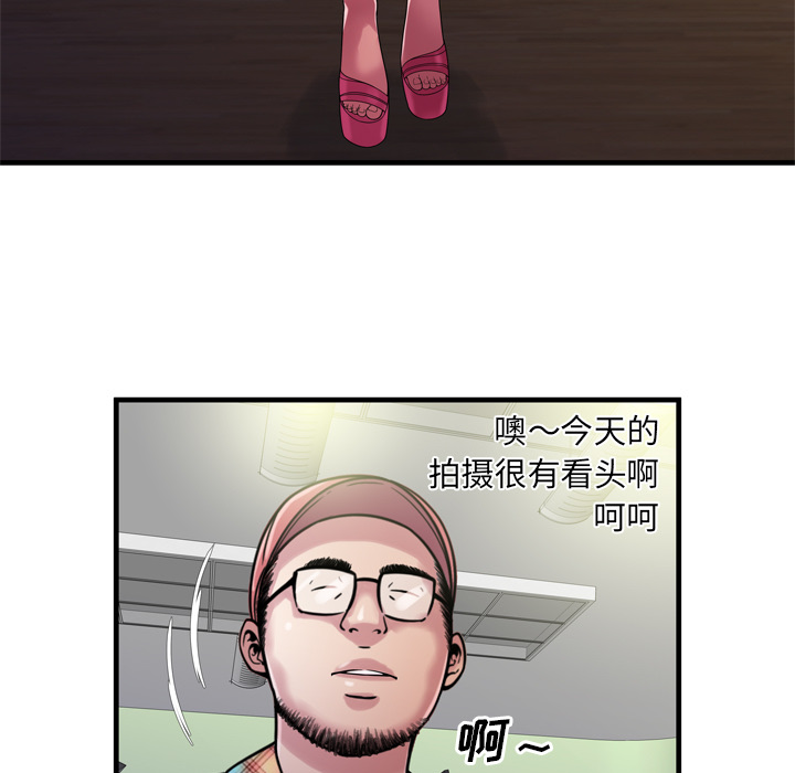 恋上闺蜜的爸爸：46 -恋上闺蜜的爸爸-无名（第1张）