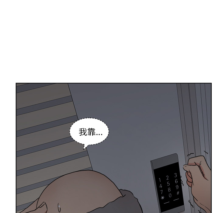 漫画吧的秀晶：5 -漫画吧的秀晶-无名（第1张）