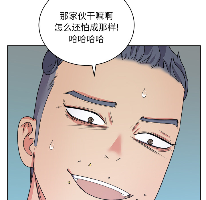 漫画吧的秀晶：15 -漫画吧的秀晶-无名（第1张）