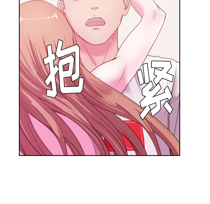 漫画吧的秀晶：26 -漫画吧的秀晶-无名（第1张）