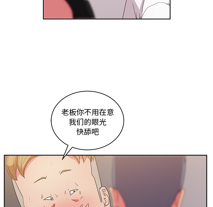 漫画吧的秀晶：28 -漫画吧的秀晶-无名（第1张）