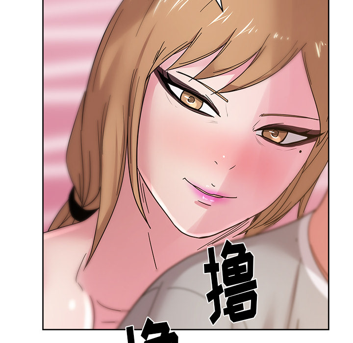 漫画吧的秀晶：37 -漫画吧的秀晶-无名（第2张）