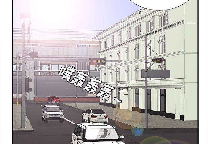 密友:第39话 -密友-无名（第2张）