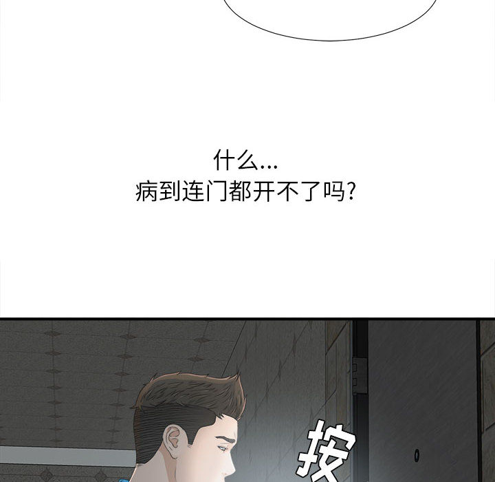 密友：10 -密友-无名（第2张）