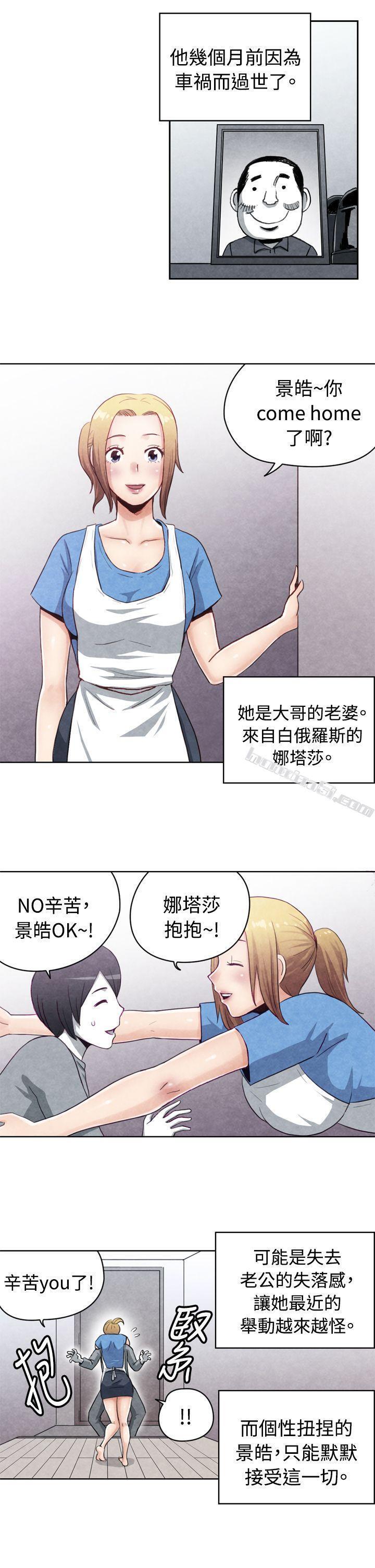 CASE17-1.金髮嫂子娜塔莎-生物学的女性攻略法-无名（第2张）