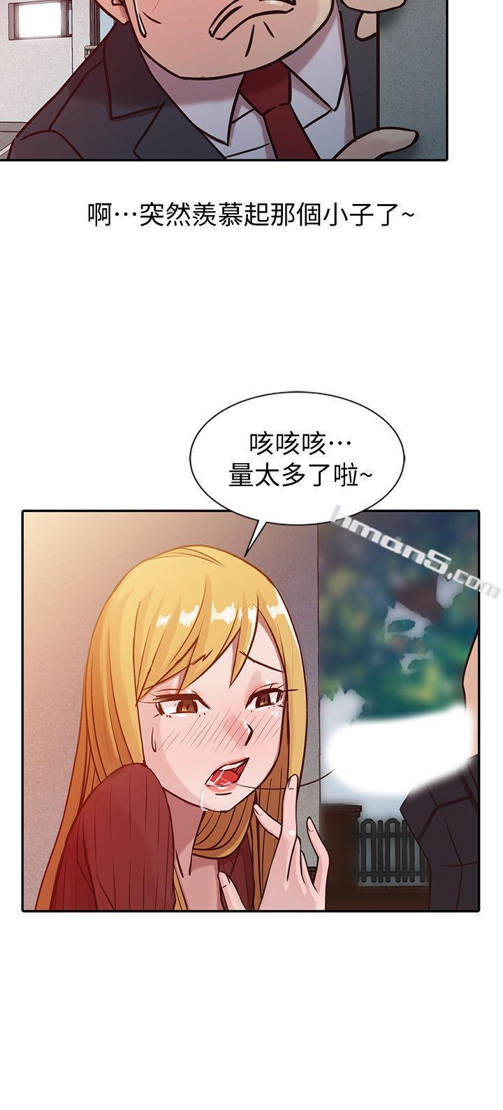 第5话-小姨子的日记-驯服小姨子-无名（第10张）