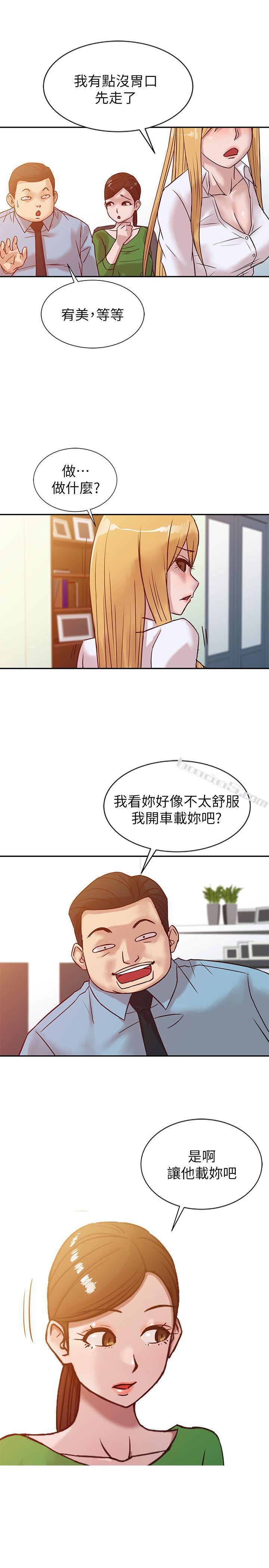 第11话-性爱成瘾的小姨子-驯服小姨子-无名（第1张）