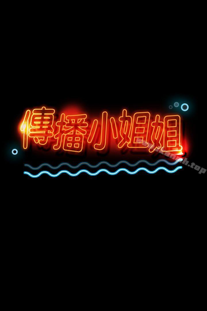 第21话 - 徐科长的把柄[1]-KTV情人-J,B 活火山（第1张）