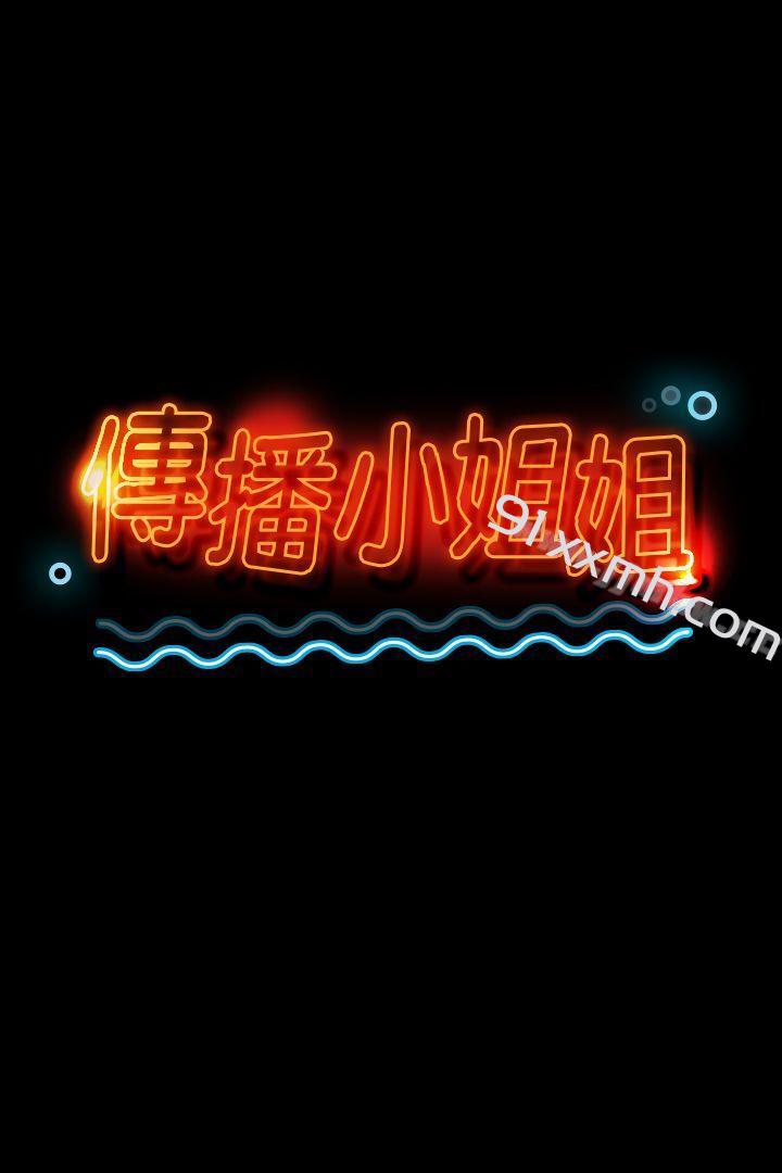 第8话-KTV情人-J,B 活火山（第1张）