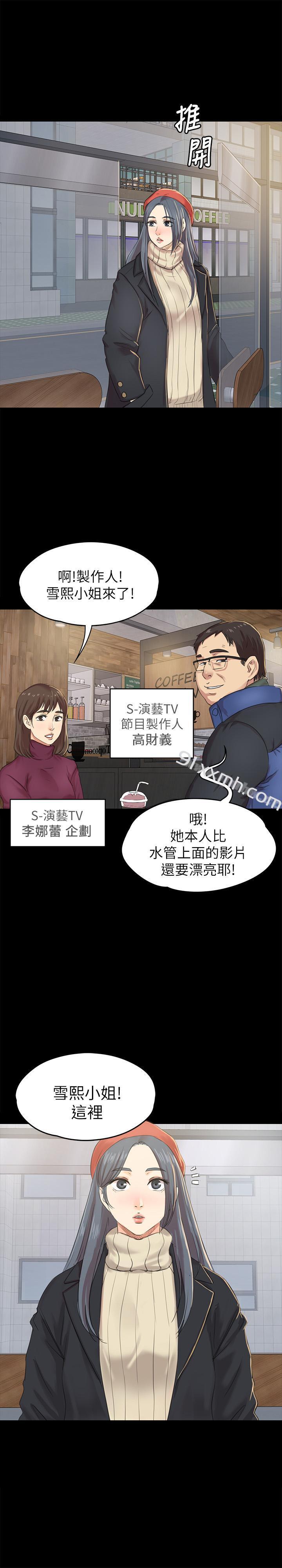 第75话-再相信经理一次-KTV情人-J,B 活火山（第1张）