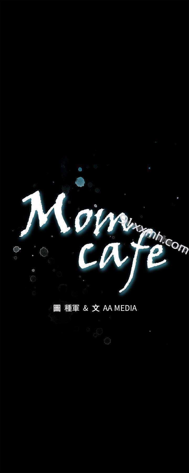 第23话-和会长一起的指压按摩-Mom cafe-AA MEDIA,种军（第1张）