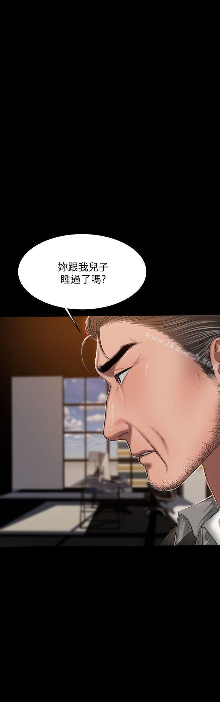 第19话-总裁贪婪的目光-Run away-Rangrari , 钢铁王（第17张）