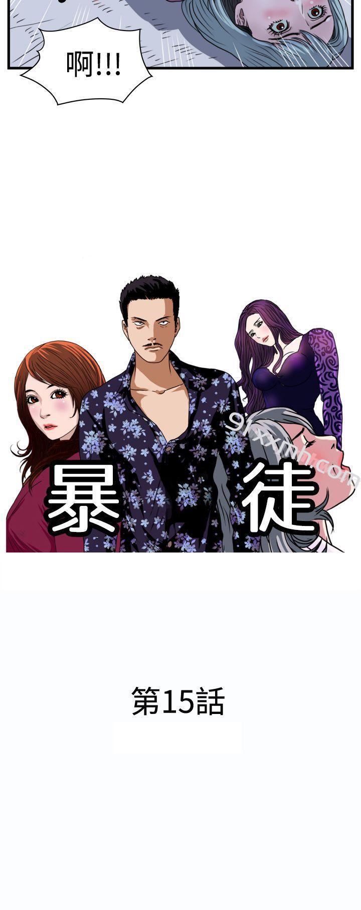 第15话-暴徒(完结)-高民秀（第2张）