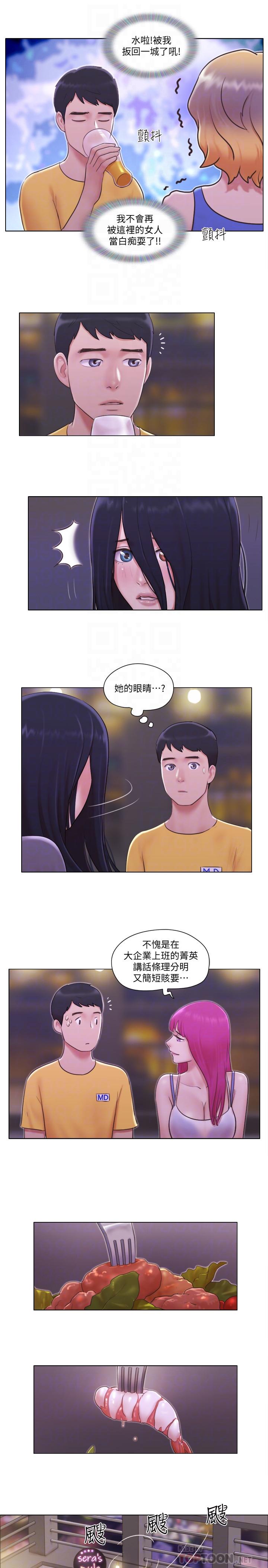 第3话-一大早就好热哦-单身女子公寓-远德（第10张）